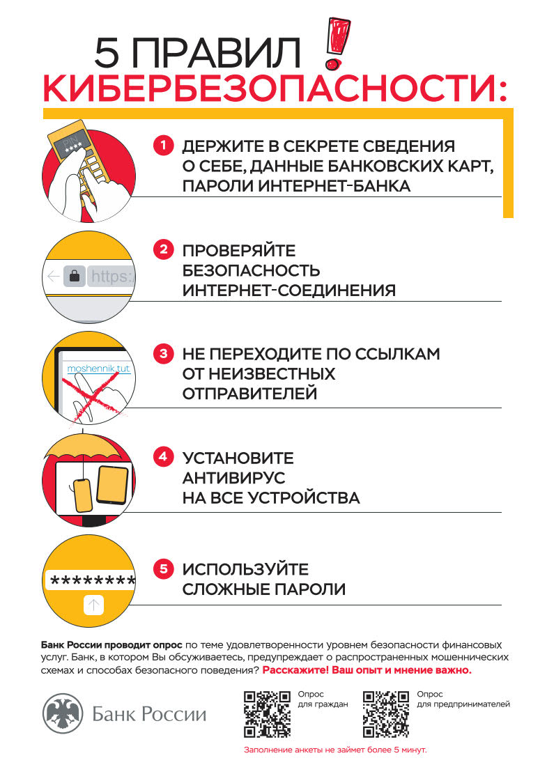 Администрация Кильмезского района Кировской области | Официальный сайт |  Page 82