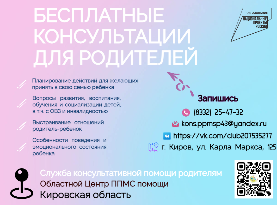 Администрация Кильмезского района Кировской области | Официальный сайт |  Page 5