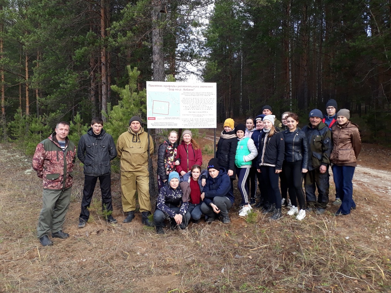 Погода кильмезь кировская область на неделю